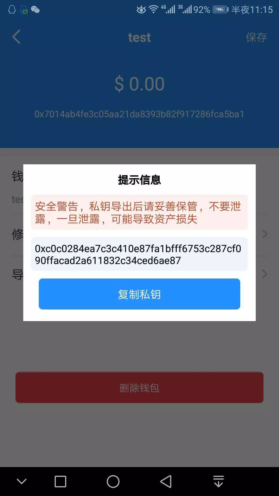 包含tokenpocket钱包如何提现的词条