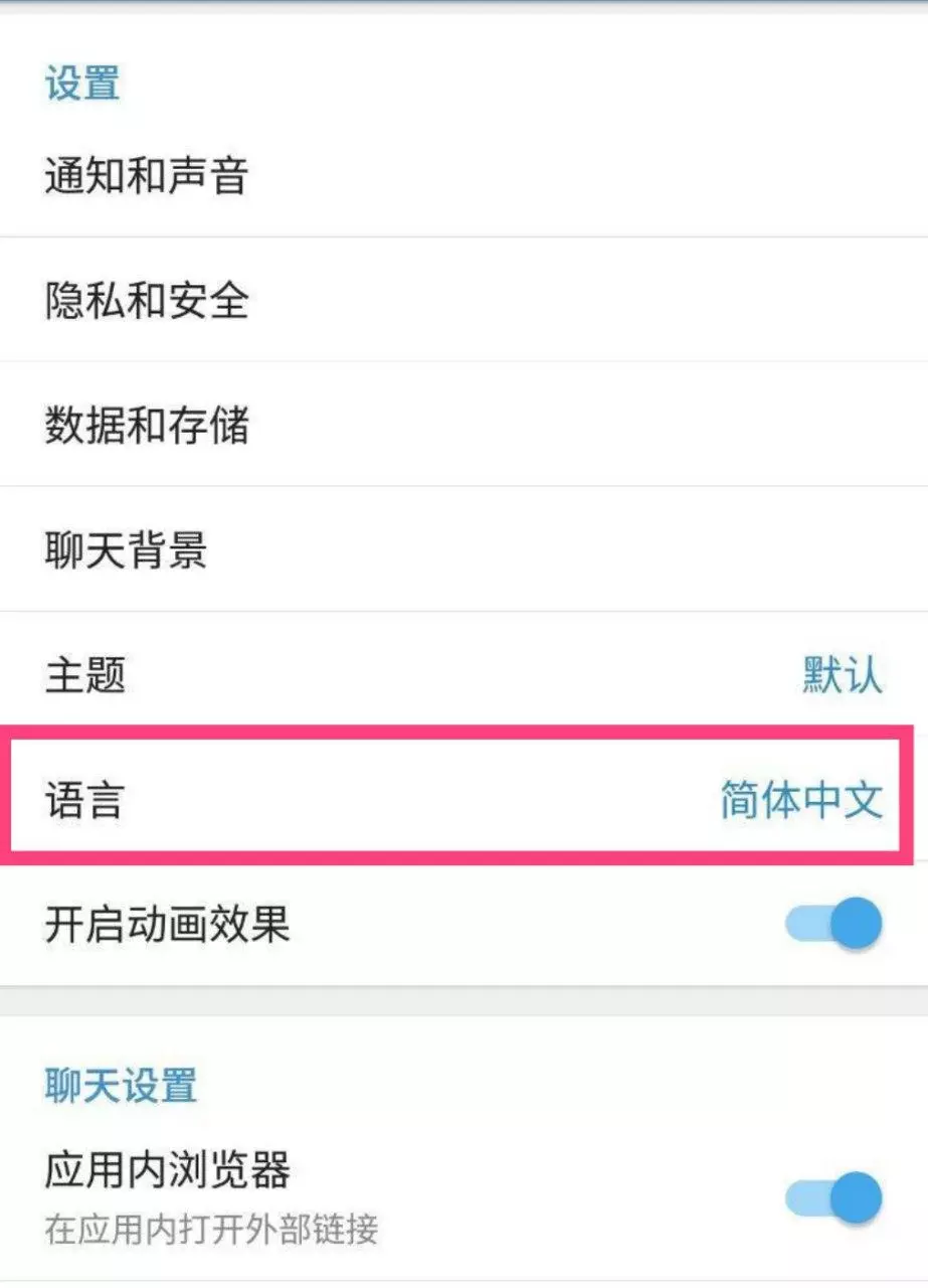 为什么telegram一直转圈怎么处理的简单介绍