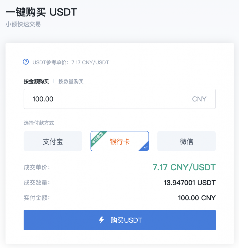 泰达币USDT官网-泰达币usd t有哪几种类型