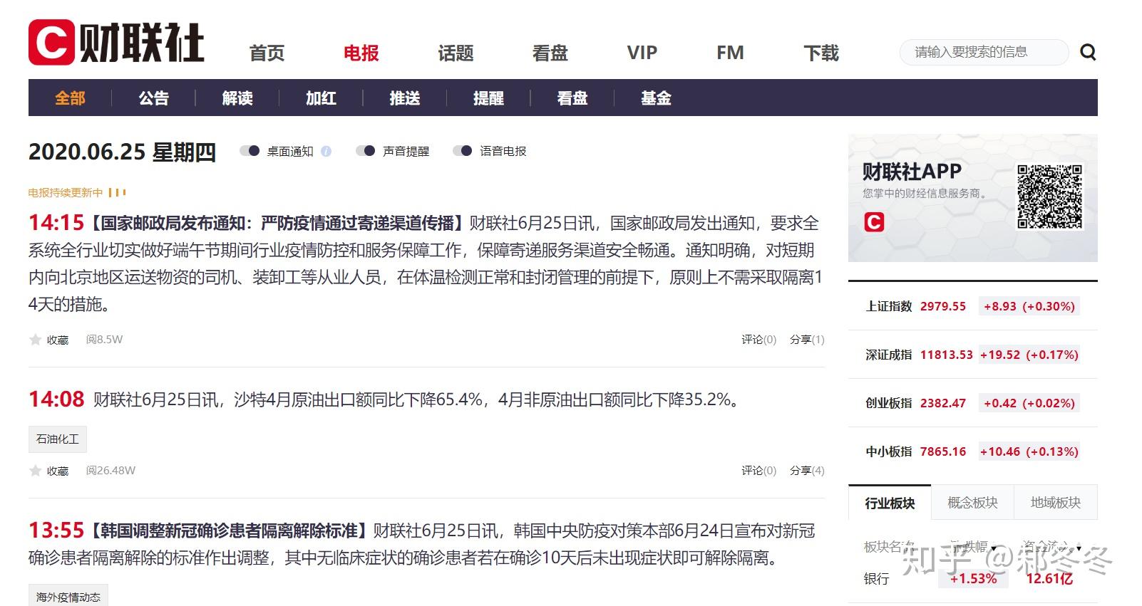 电报网页怎么登陆-telegram网页版入口