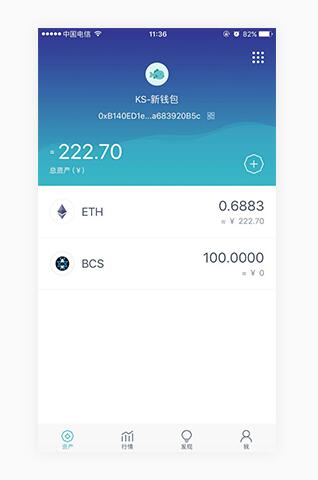 imtoken钱包余额截图-imtoken钱包的钱怎么提现