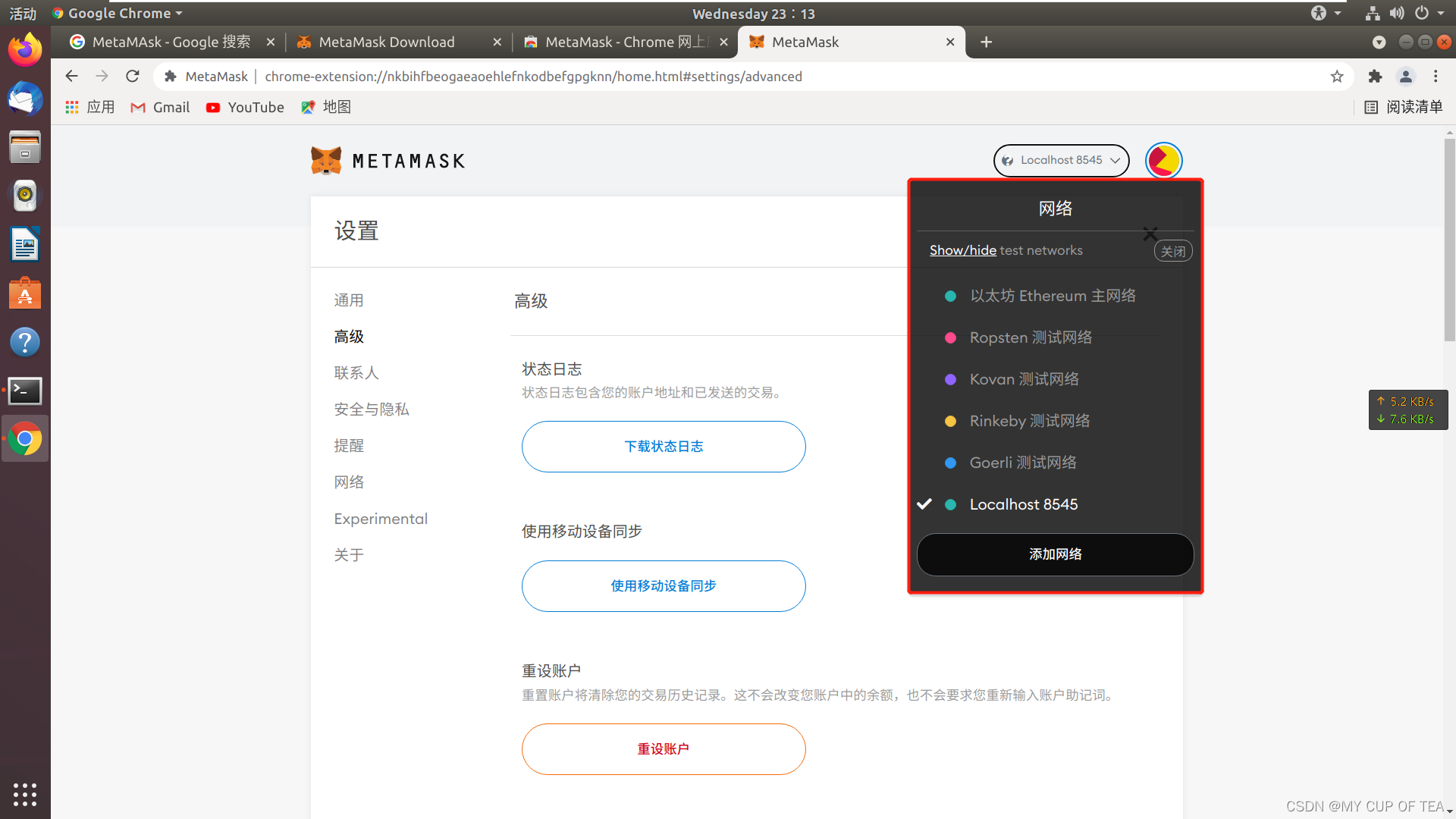 metamask中文钱包下载-metamask中文版手机钱包下载