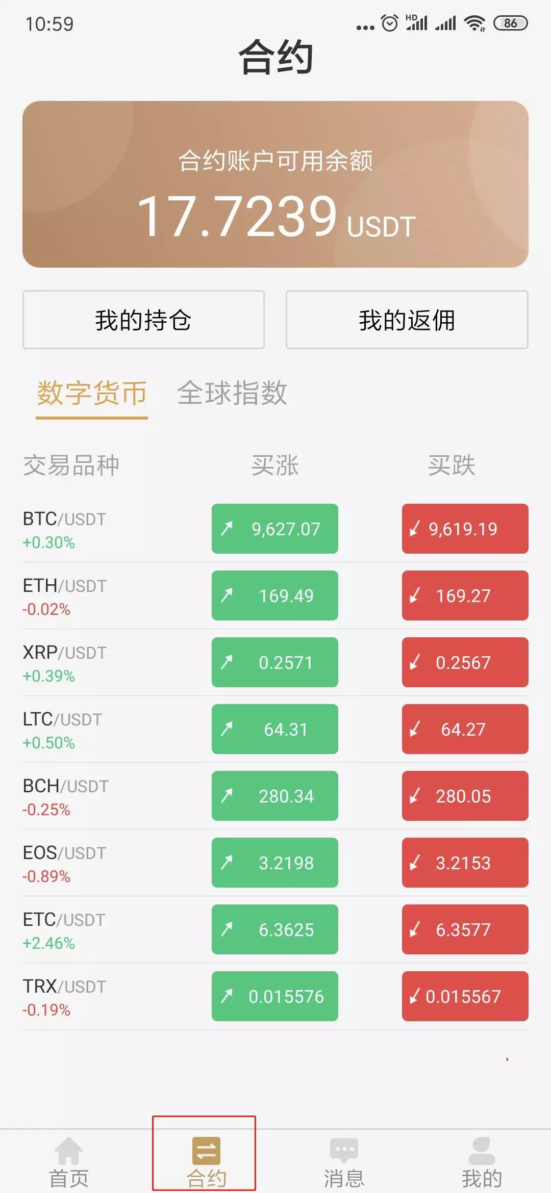 usdt怎么买入卖出-usdt怎么卖到交易所