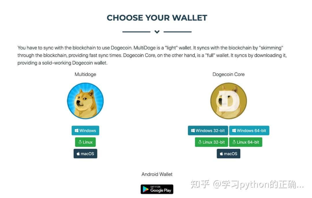 dogecoin狗狗币钱包-狗狗币钱包110版本里的币不见了