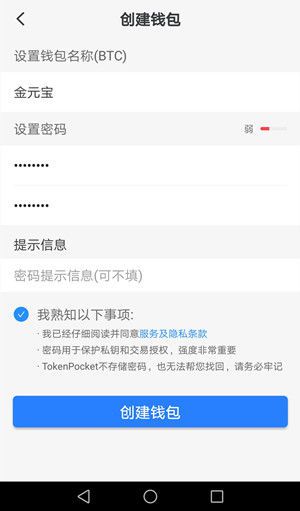 tp钱包支持找回吗-tp钱包 kishu