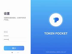 tokenpocket苹果-tokenpocket钱包官网