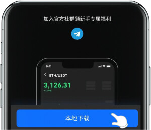 usdt支付软件-usdt支付app