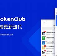 tokenclub安卓版下载-tokenpocket钱包官网下载