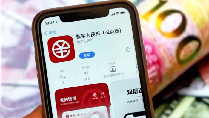 人民币数字钱包app下载-人民币数字钱包app下载安装专业版