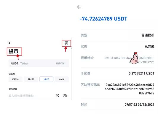 tp钱包空投-tp钱包最新空投