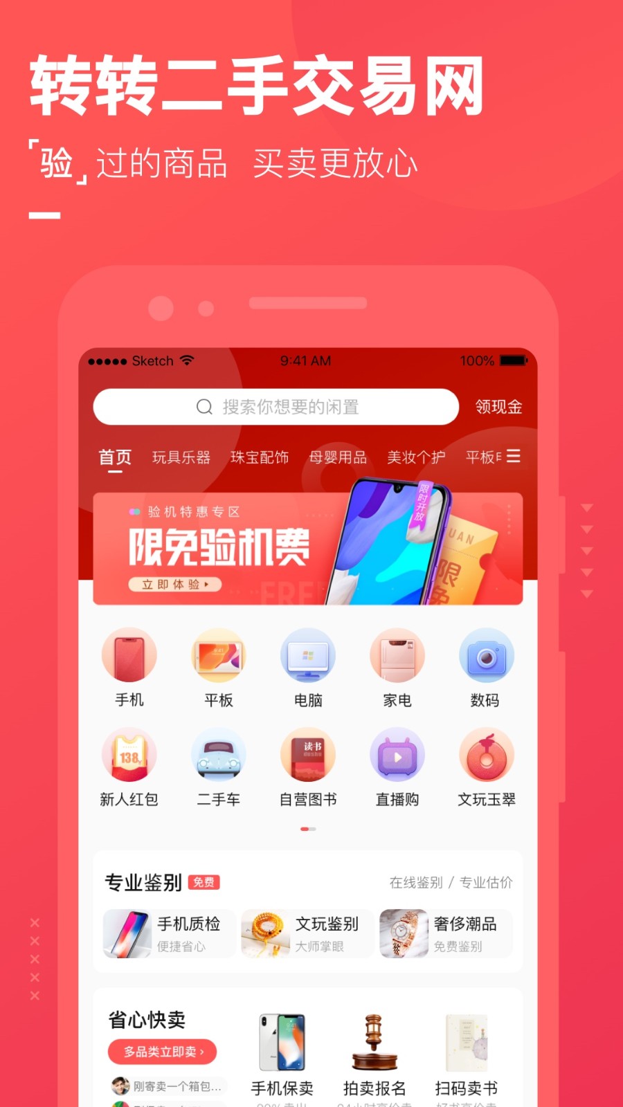 包含易欧交易app官网下载的词条