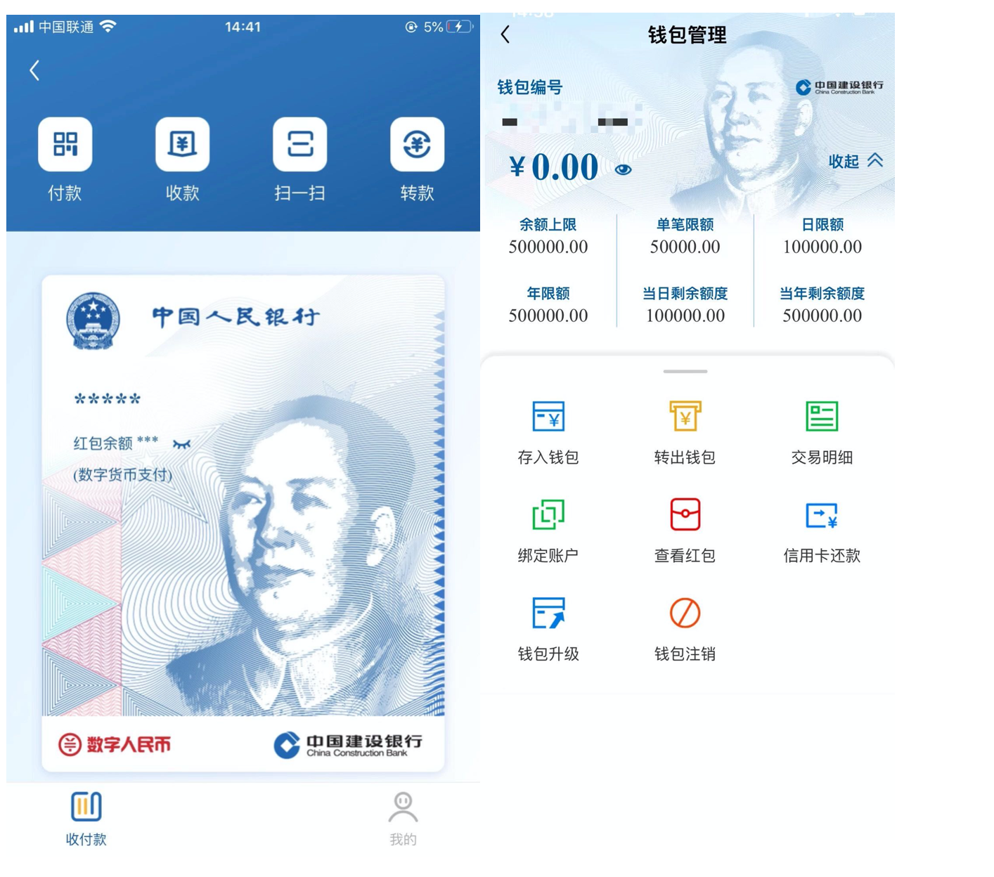 数字钱包app-数字钱包app怎么下载