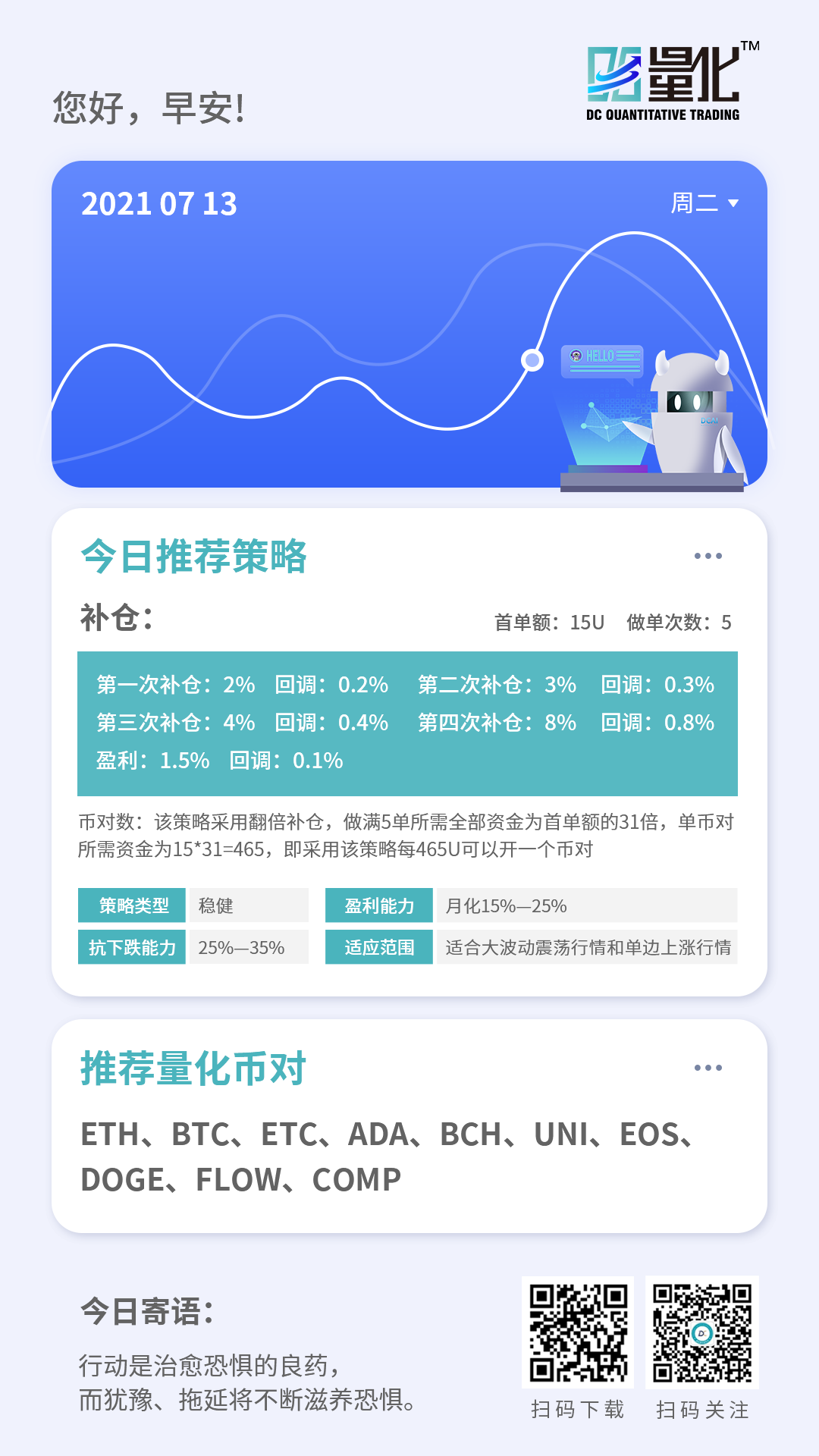 比特币交易app官网-比特币交易app官网下载