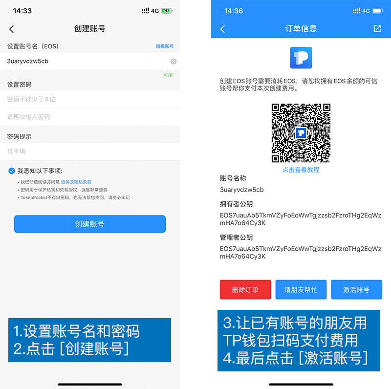 tokenpocket钱包怎么充值的简单介绍