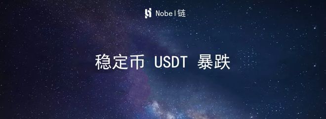 币种usdt-币种是什么意思