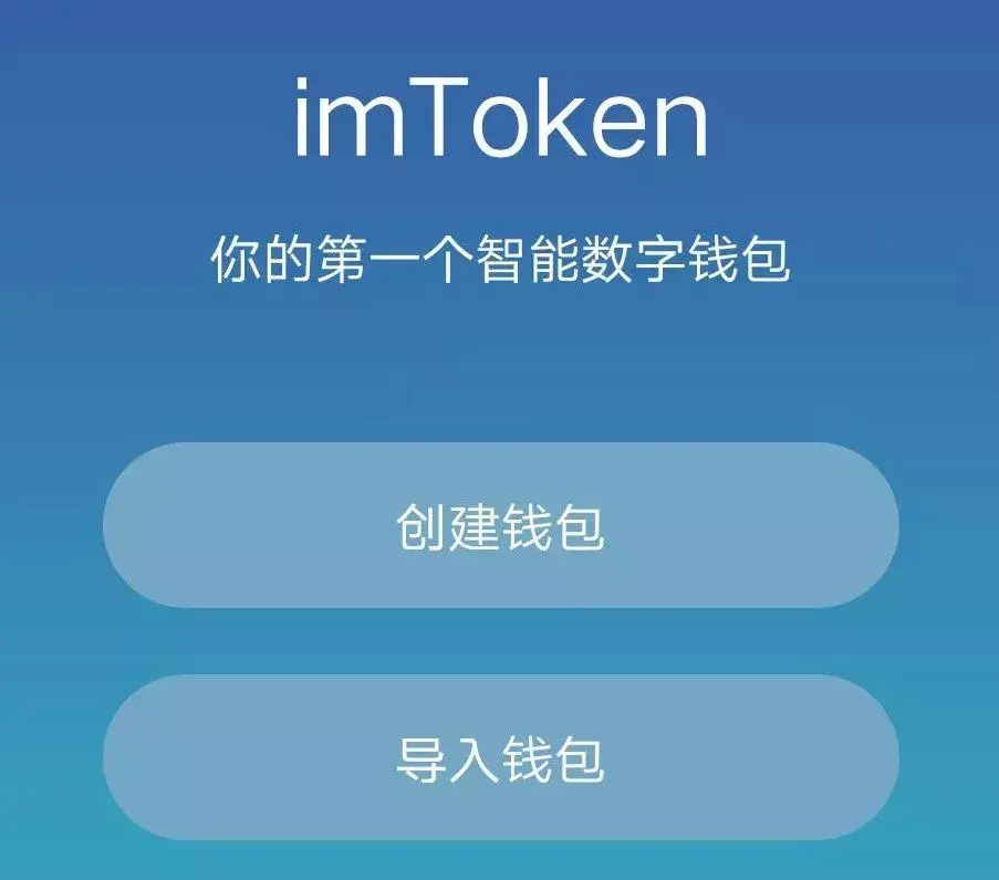 imtoken怎么换成人民币-imtoken的钱怎么转到新版本