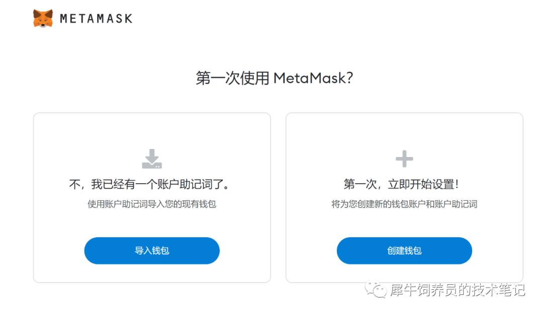 metamask下载ios-metamask下载为什么软件商店搜不到