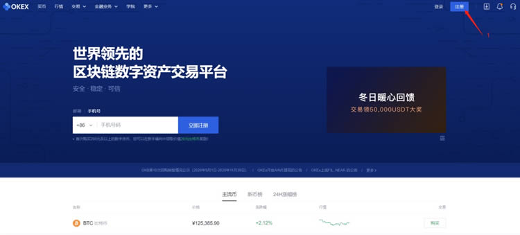 关于欧亿交易所app下载官方网站的信息