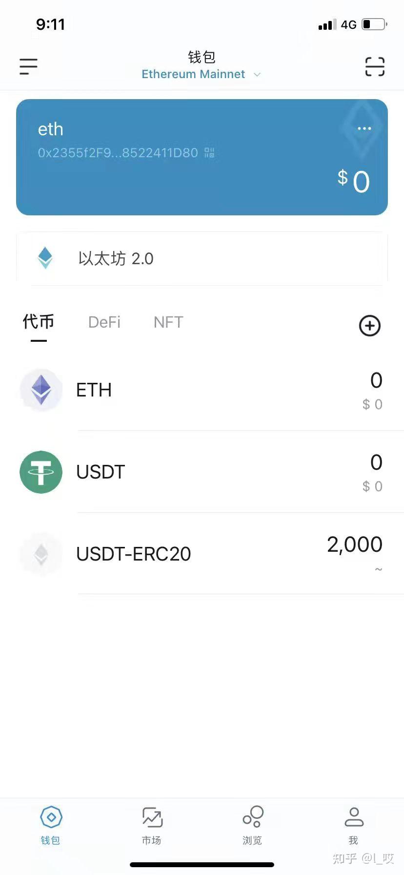 怎么申请usdt钱包、怎么申请做usdt商家