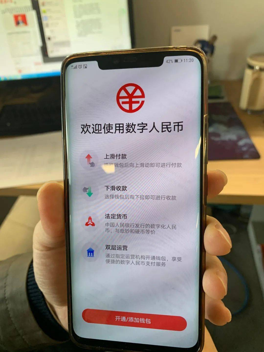 数字钱包app官方下载安装最新版、数字钱包app官方下载安装最新版苹果