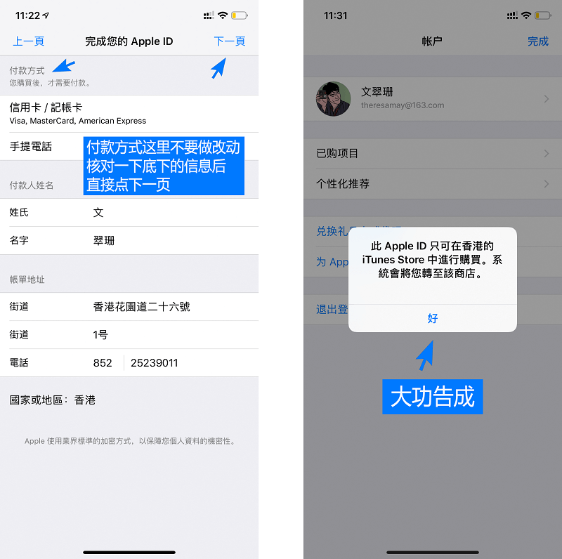 iphone怎么下载tp钱包、苹果手机如何下载trust wallet