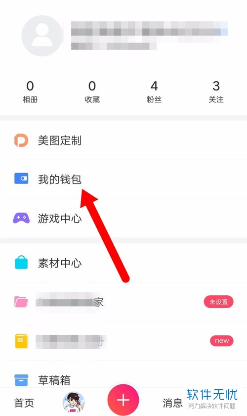 gopay005app钱包下载的简单介绍