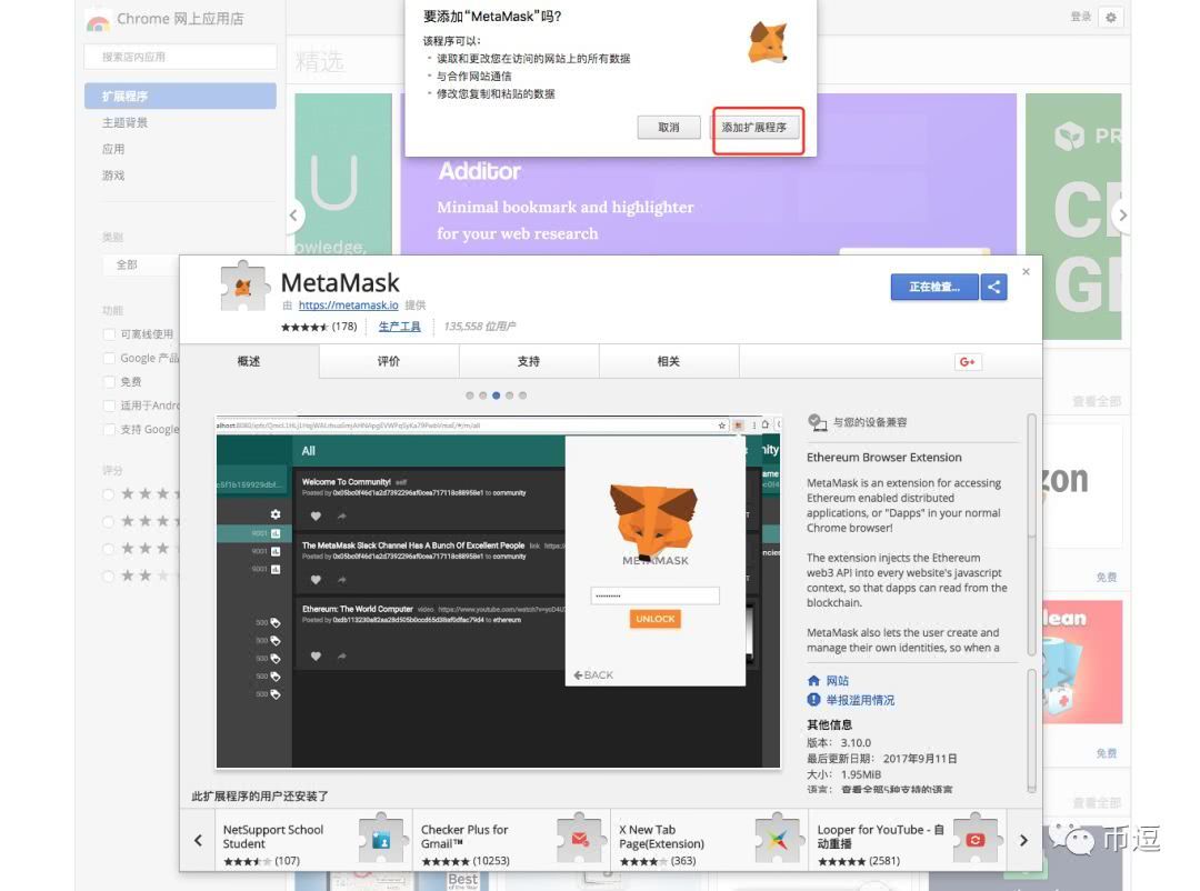 metamask官方网站的网址、download metamask today