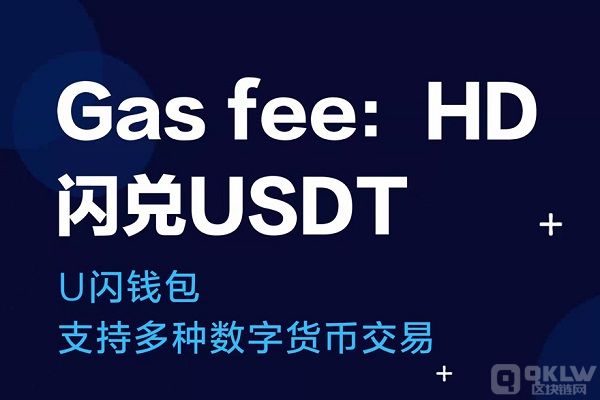 usdt钱包有哪些、USDT钱包有哪些?