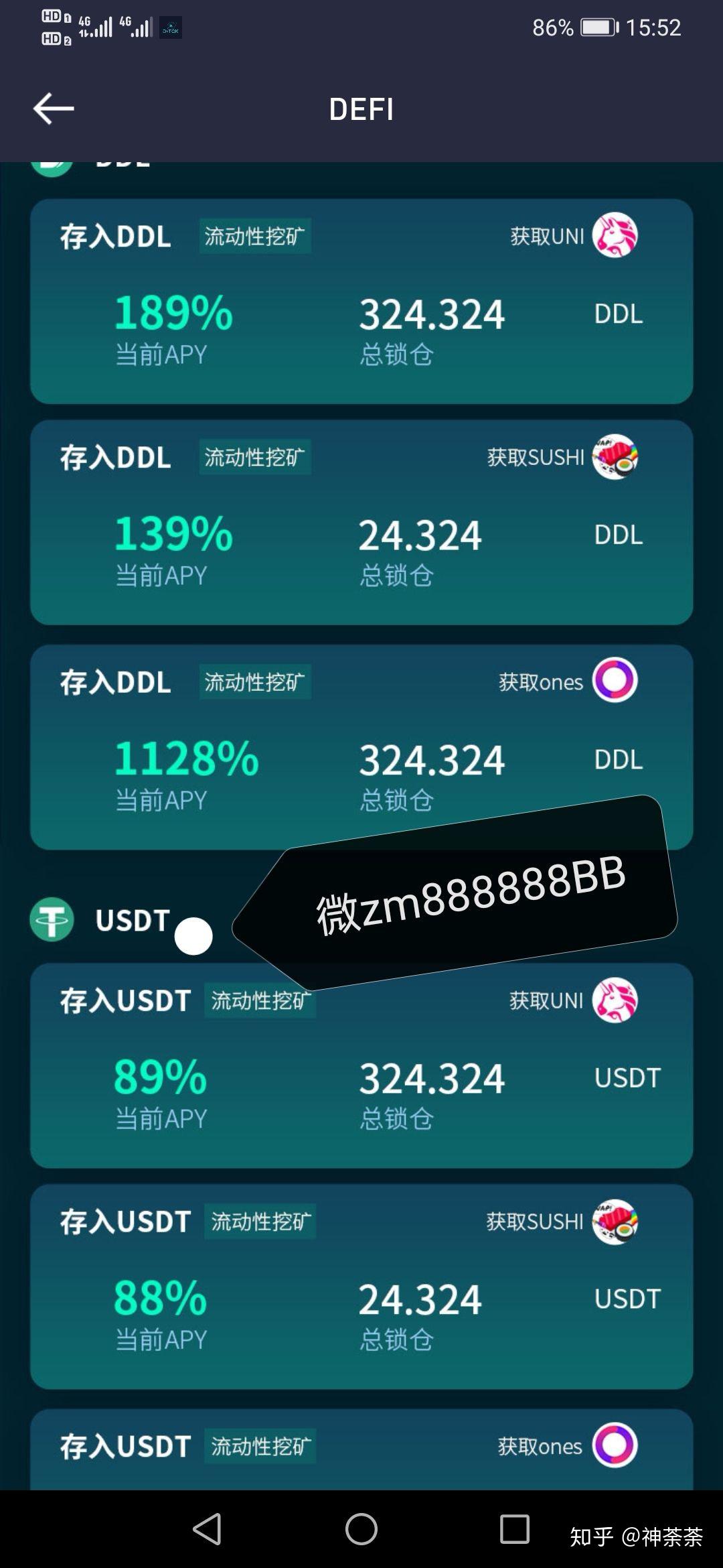 usdt冷钱包排名、usdt 冷钱包 推荐