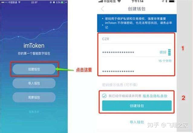 imtoken钱被转走了、imtoken的币被转走了