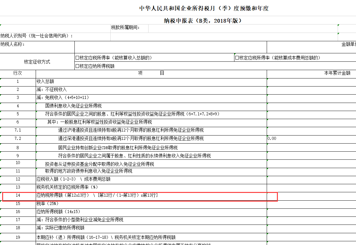 货币出金要交个人所得税吗、货币出金要交个人所得税吗为什么