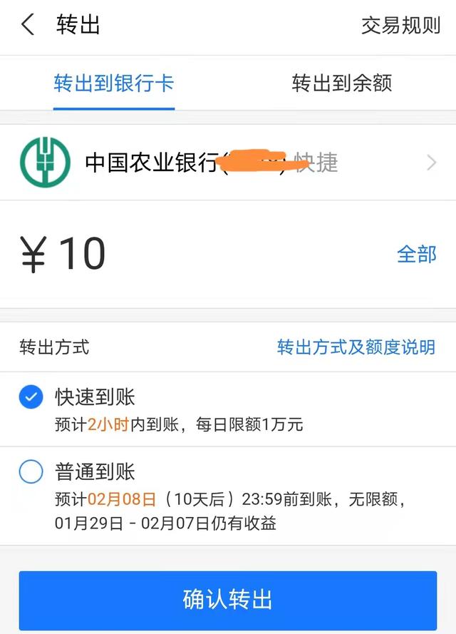 tokenpocket提现到银行卡、tokenpocket钱包的币怎么卖