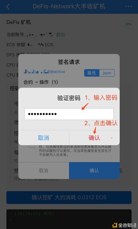 怎样用tp钱包买币、怎样用tp钱包买币赚钱