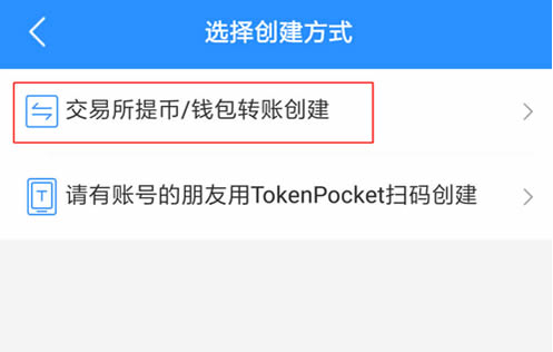 关于token钱包交易app的信息