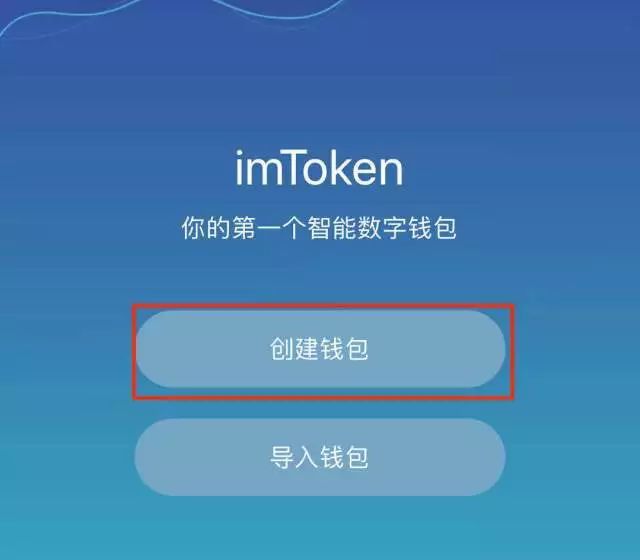 包含最新imtoken官网下载imtoken钱包官网的词条