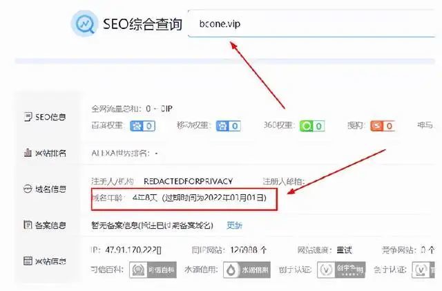 怎么查交易所真假、如何判断交易所的真实性