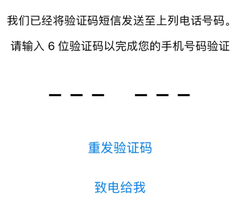 纸飞机收不到验证码怎么登录、纸飞机app为什么我的手机号不发验证码