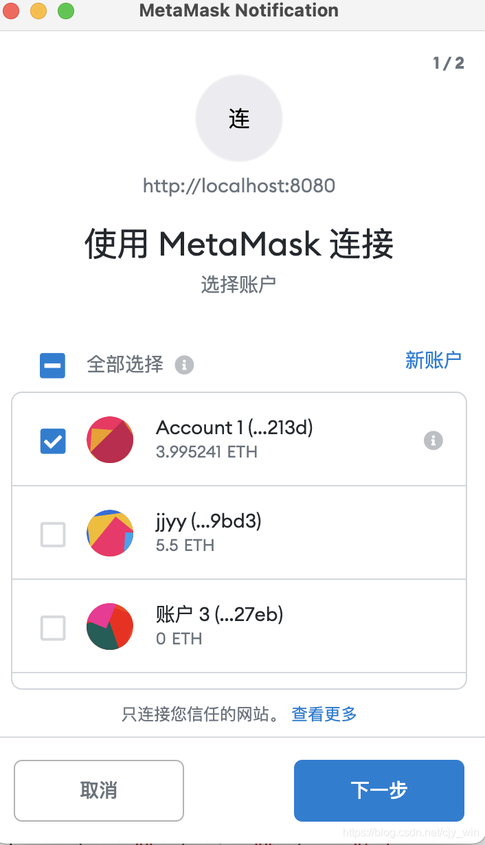 metamask手机钱包下载、metamask钱包的唯一网站