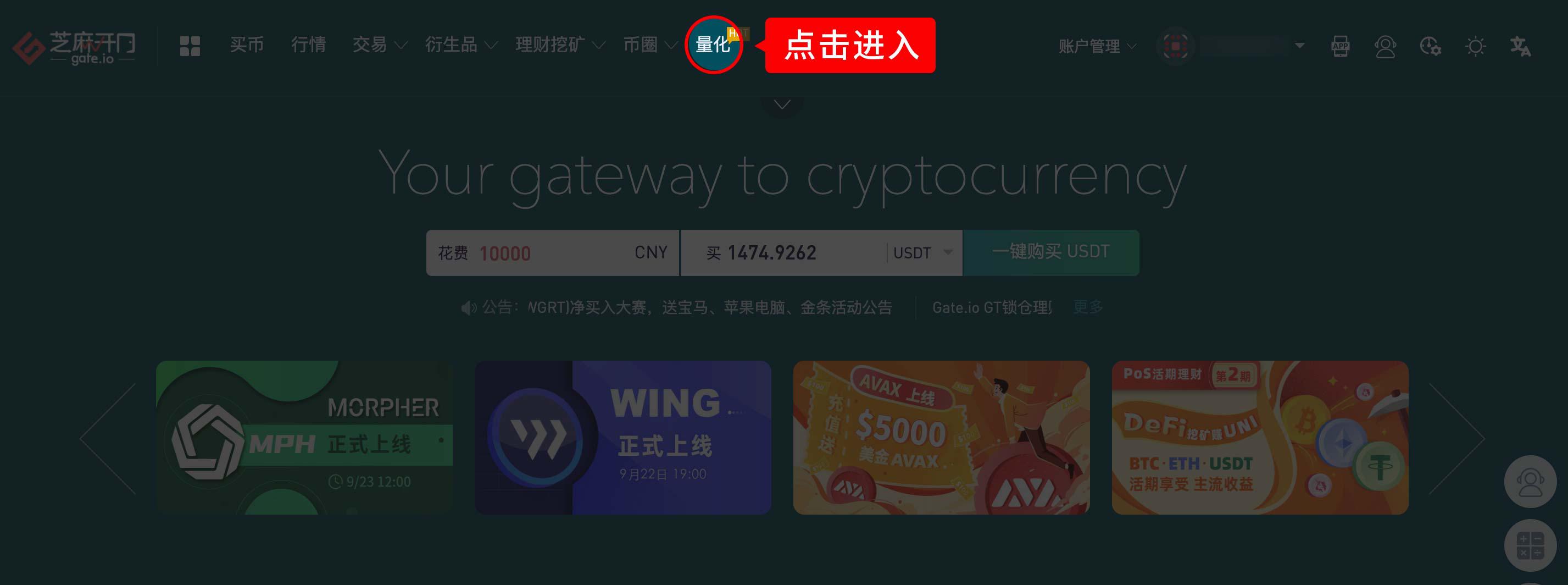 gateio苹果手机官网下载、苹果版gateio官网最新app下载