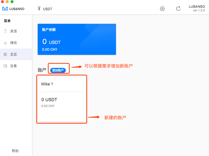 usdt冷钱包余额截图、usdt怎么转入imtoken冷钱包