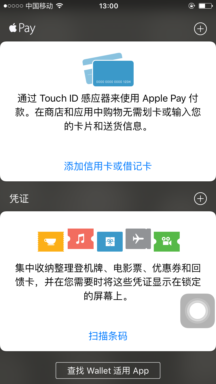 关于okpay下载钱包ios的信息