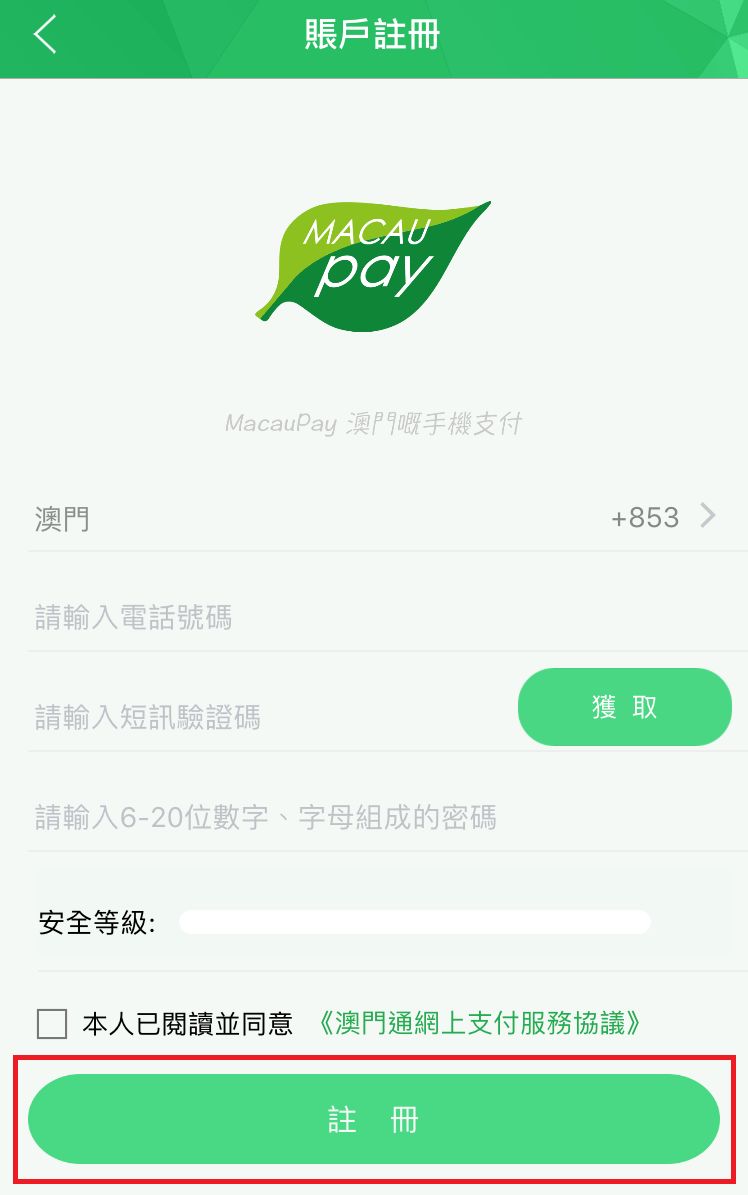 关于okpay下载钱包ios的信息