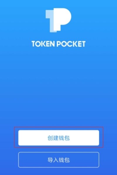 tokenpocket钱包怎么样、tokenpocket钱包下载ios