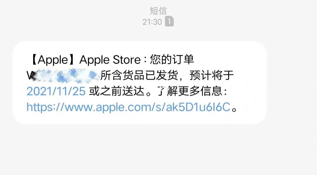 iphone官网在哪里发货的简单介绍