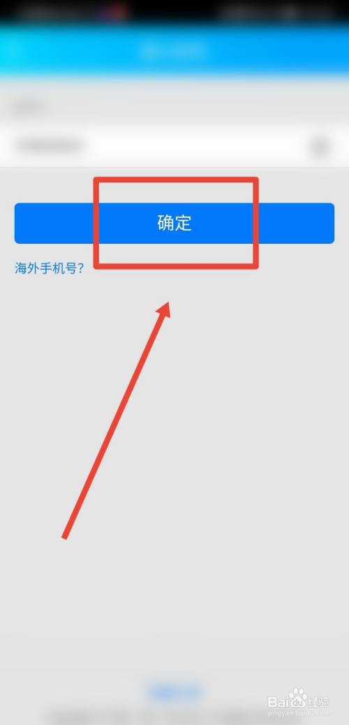 tt密码改了密码为什么不对、tt密码改了密码为什么不对呢