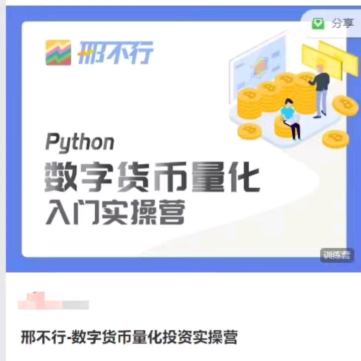 数字货币是不是下载局、数字货币app现在可以下载了吗