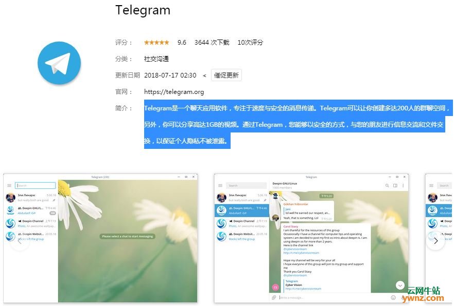 关于telegrea群组导航的信息