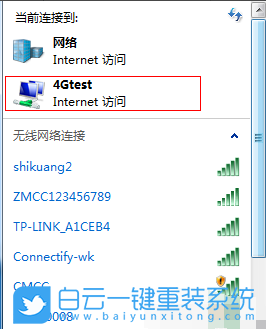 老版本windows怎么连接wifi、老版本windows怎么连接wifi热点