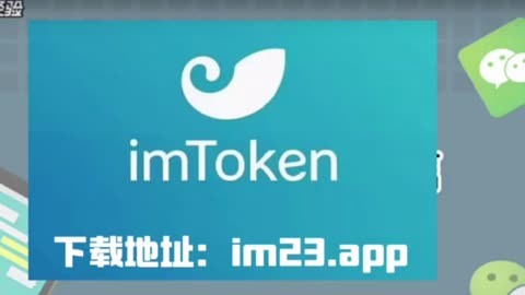 imtoken停止中国用户、imtoken10版本停用了吗
