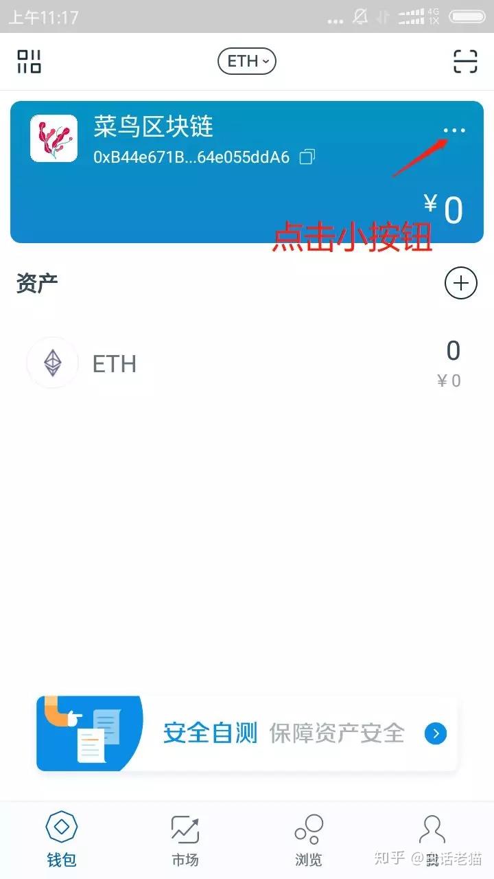 imtoken下载了客服能找回吗的简单介绍